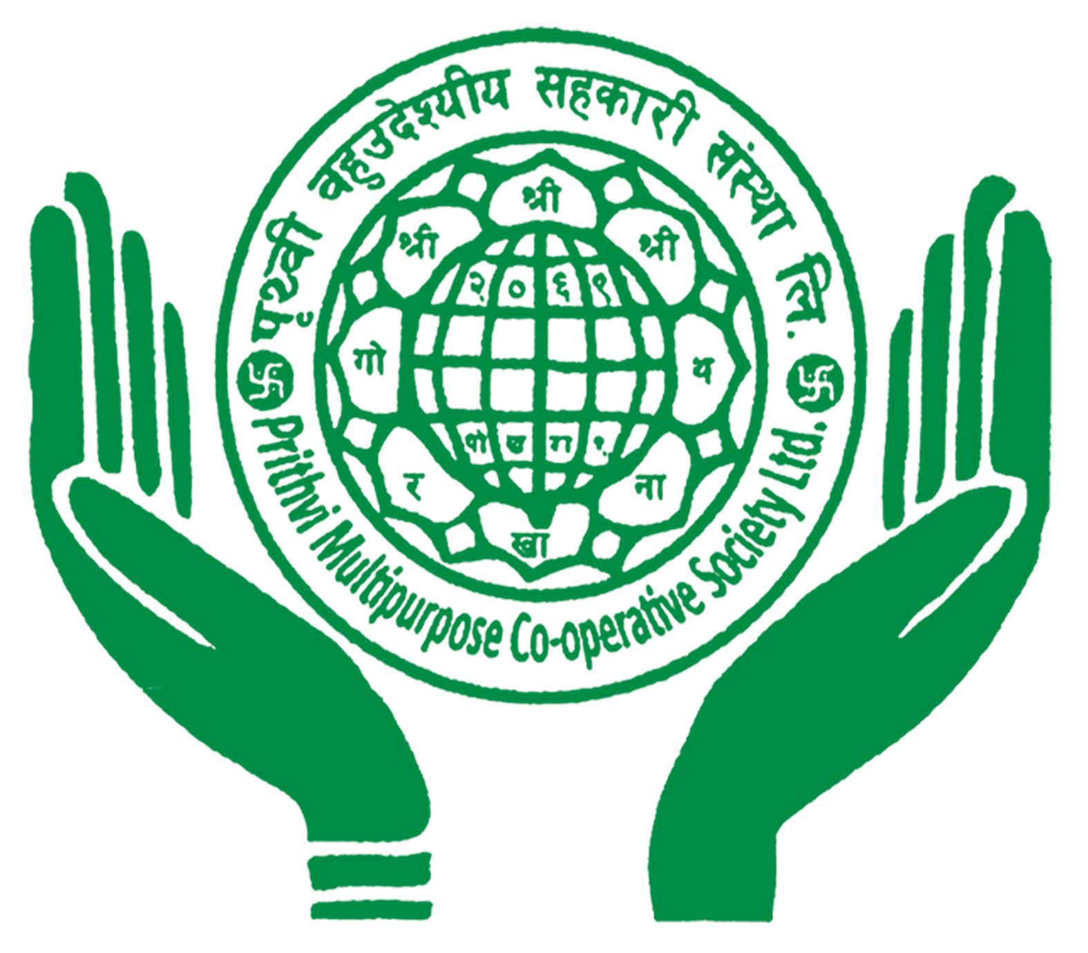 Sahakari Akhabar